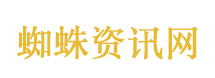 伊朗欢迎中国的外交努力